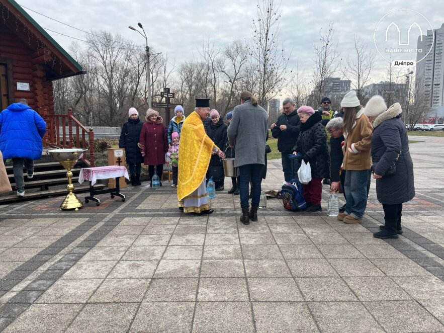 Як проходило Водохреще 2024 у Дніпрі