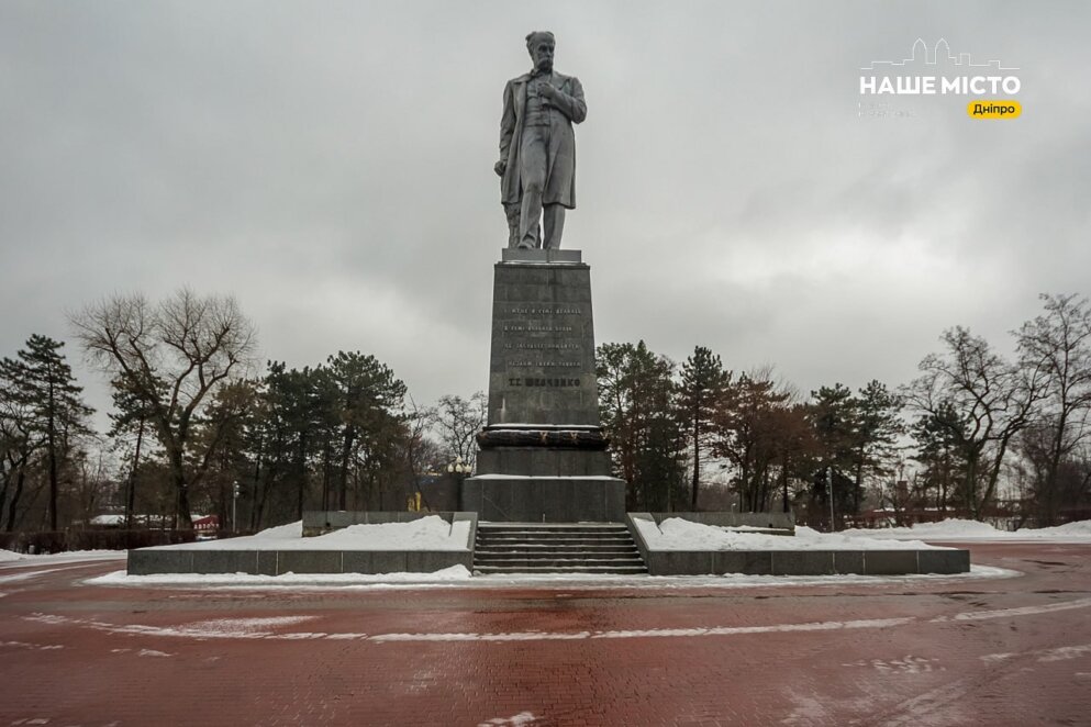 Льодяна казка у Дніпрі: як виглядає Монастирський острів взимку