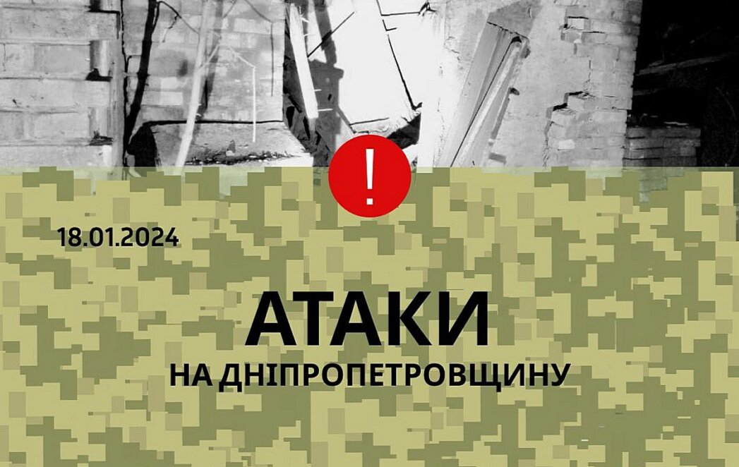 Ворог випустив два десятки снарядів по Нікопольщині: ОВА про подробиці