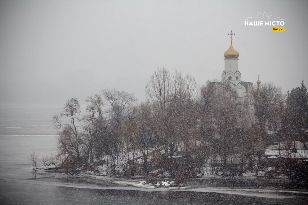 Сигнал повітряної тривоги лунав один раз: як минула ніч у Дніпрі на 21 січня