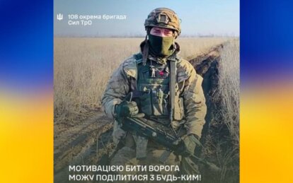 Після АТО став головним сержантом батальйону: історія військового з ТрО Дніпра