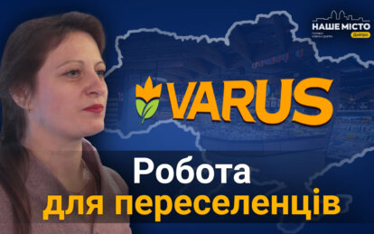 Як у Дніпрі допомагають внутрішнім переселенцям знайти роботу