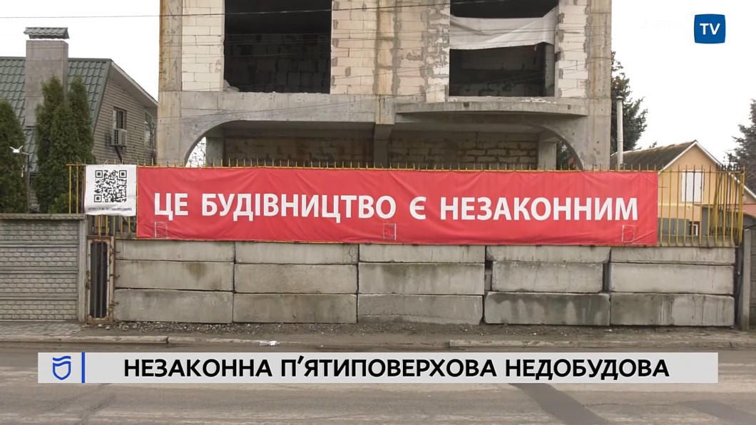 Обломки падают прямо на голову: жители улицы Лабораторной в Днепре жалуются на незаконную застройку (Видео)