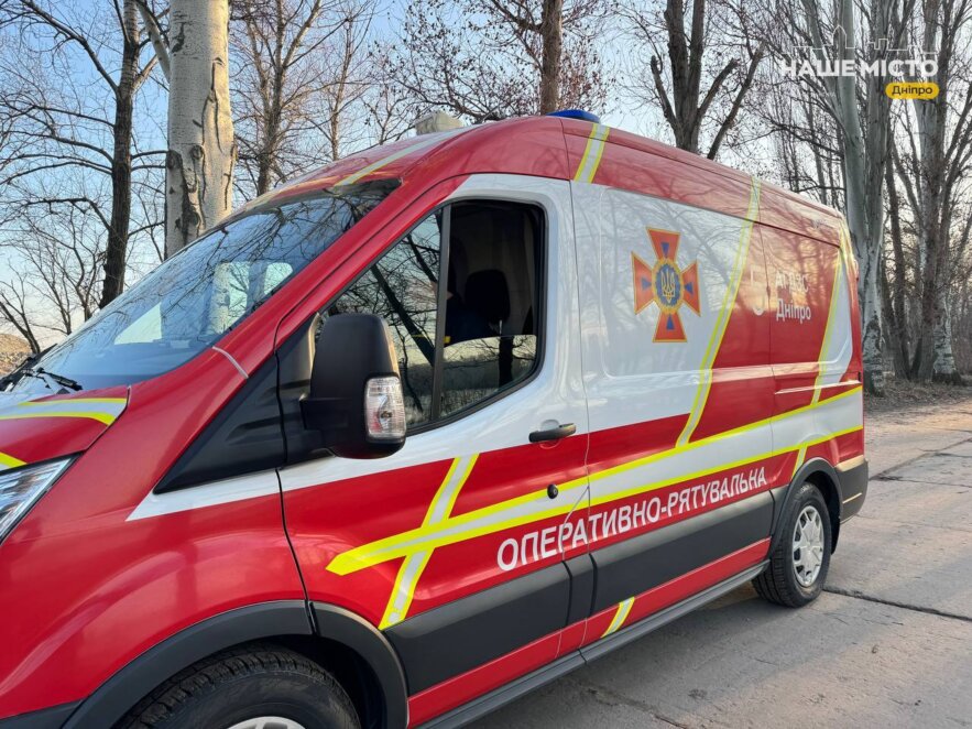 Дніпрянам нагадали про небезпеку на водоймах взимку - Наше Місто